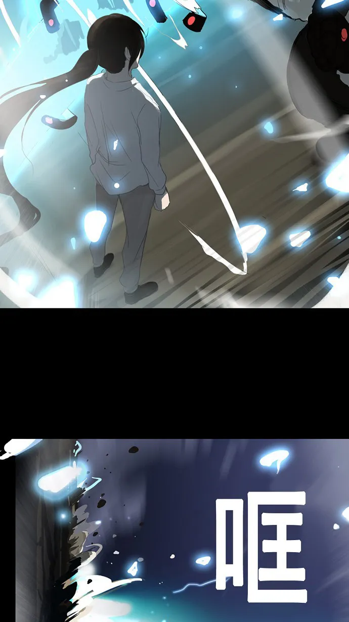 神之塔漫画漫画,第123话11图