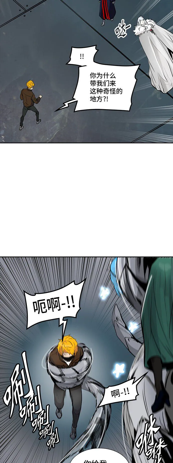 神之塔漫画在哪个软件上能看漫画,第340话28图