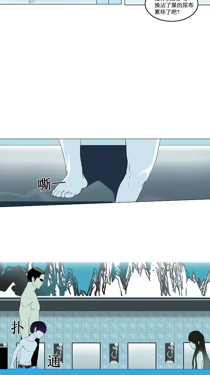 神之塔漫画漫画,第89话47图