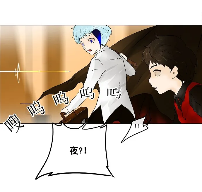 神之塔漫画漫画,第23话36图