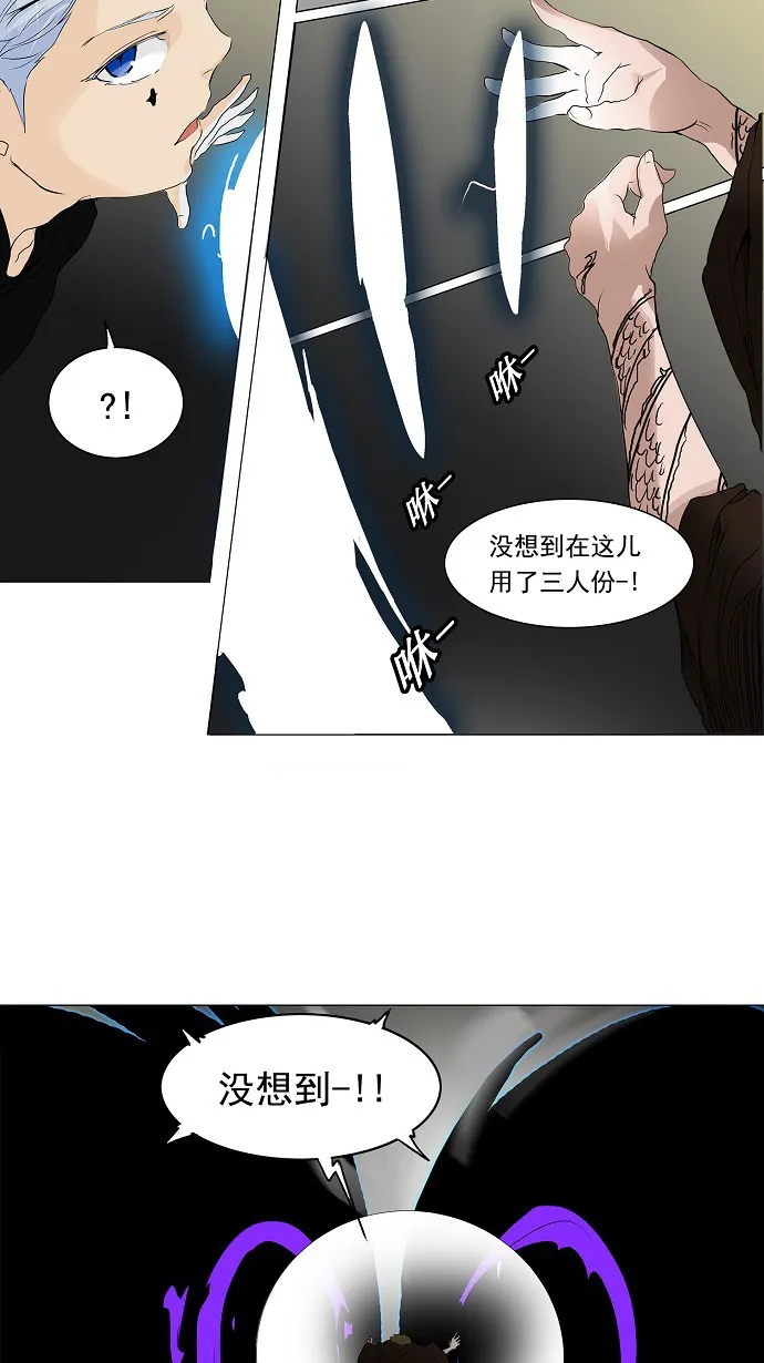 神之塔漫画什么时候更新漫画,第202话28图