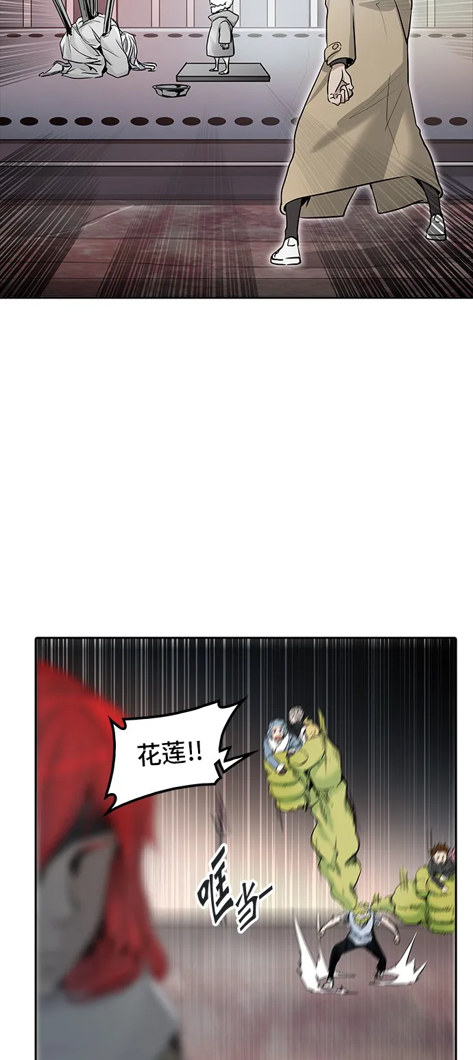 神之塔漫画什么时候更新漫画,第334话45图