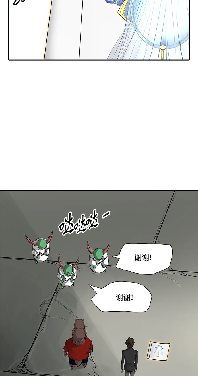 神之塔漫画在哪个软件上能看漫画,第363话37图