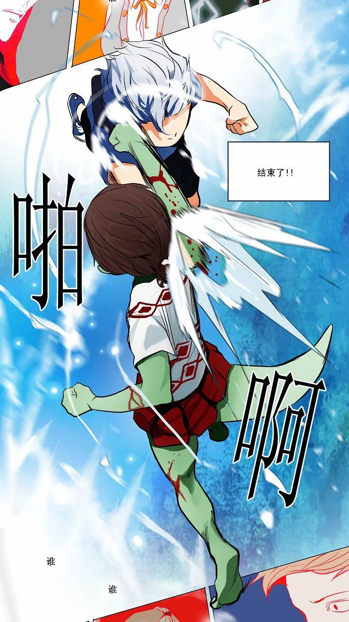 神之塔漫画什么时候更新漫画,第156话35图