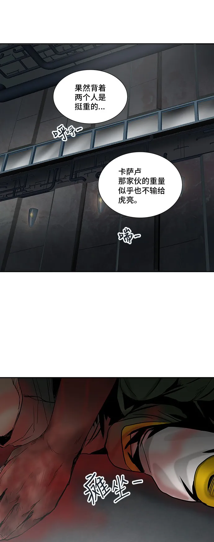 神之塔漫画漫画,第307话1图