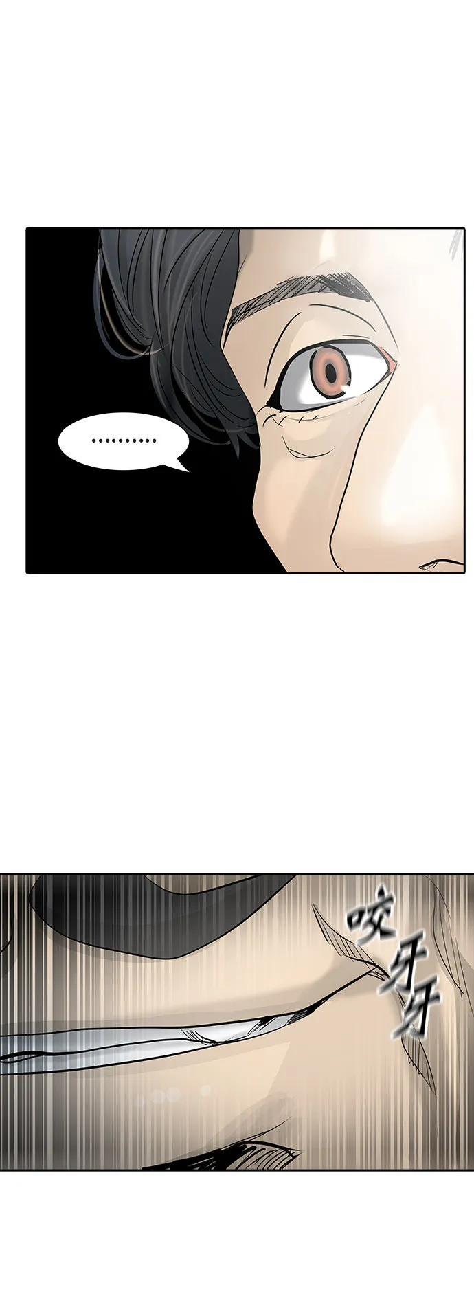 神之塔漫画漫画,第352话30图