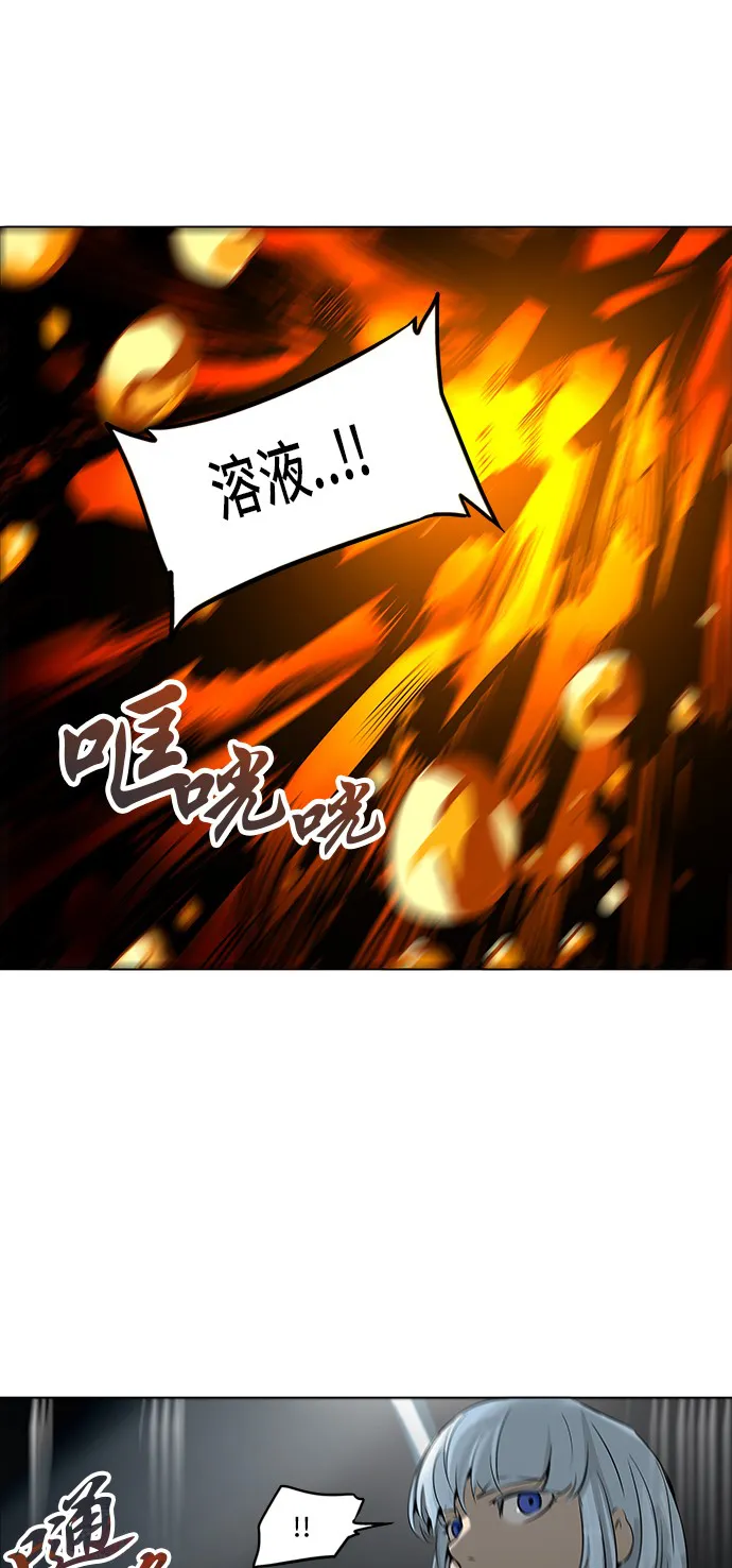 神之塔漫画漫画,第274话42图