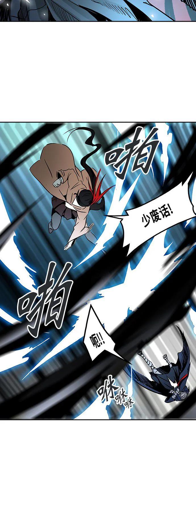 神之塔漫画漫画,第313话54图