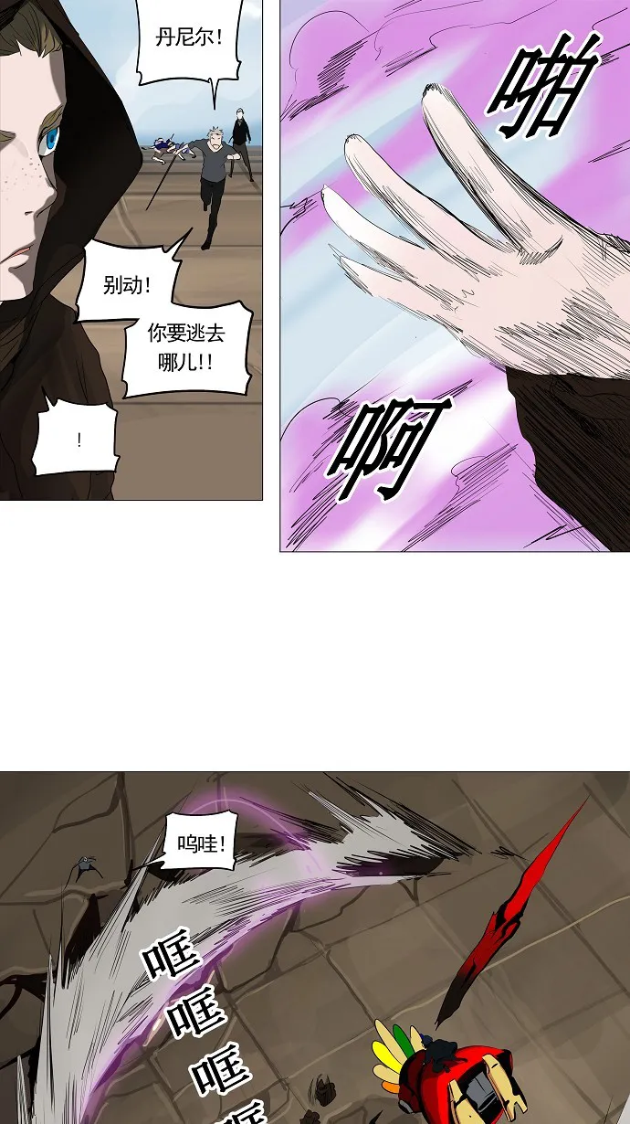 神之塔漫画漫画,第229话10图