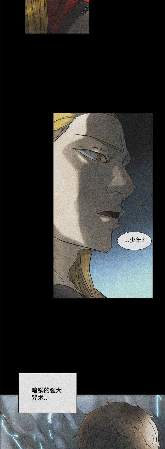 神之塔漫画什么时候更新漫画,第282话44图