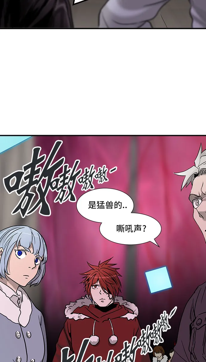 神之塔漫画漫画,第314话63图