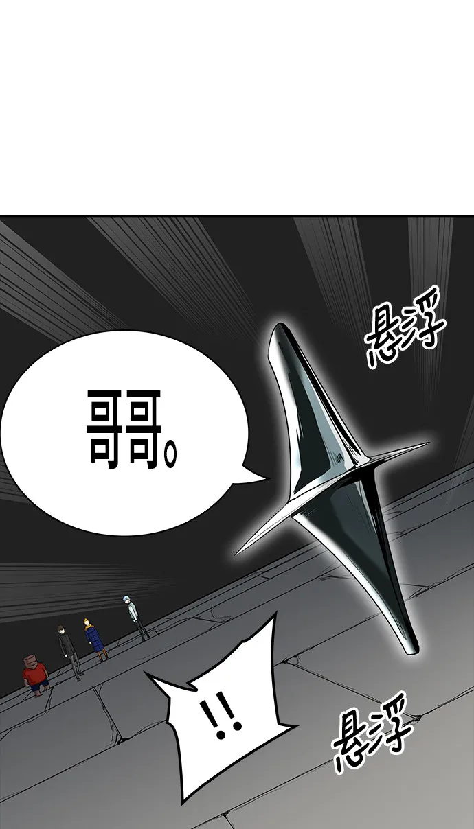 神之塔漫画在哪个软件上能看漫画,第363话43图