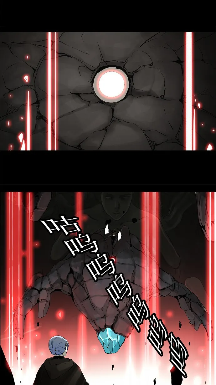 神之塔漫画漫画,第131话8图