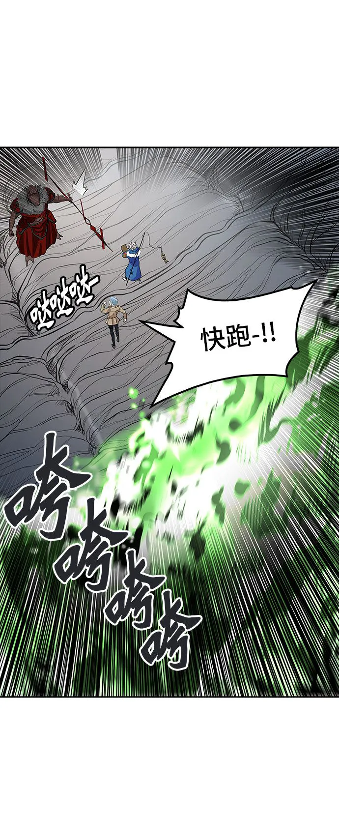 神之塔漫画什么时候更新漫画,第346话39图