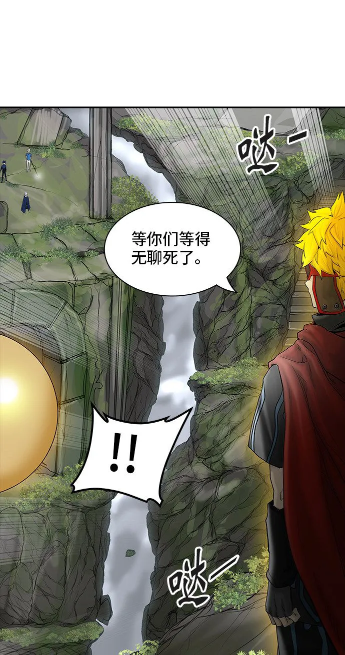 神之塔漫画什么时候更新漫画,第371话72图