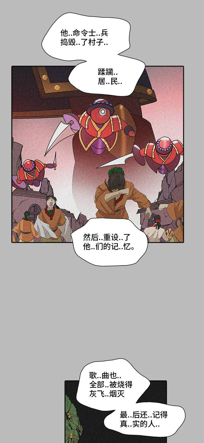 神之塔漫画什么时候更新漫画,第349话68图