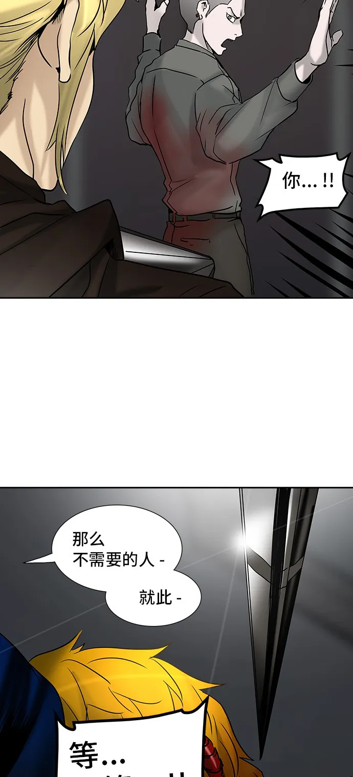 神之塔漫画漫画,第307话34图