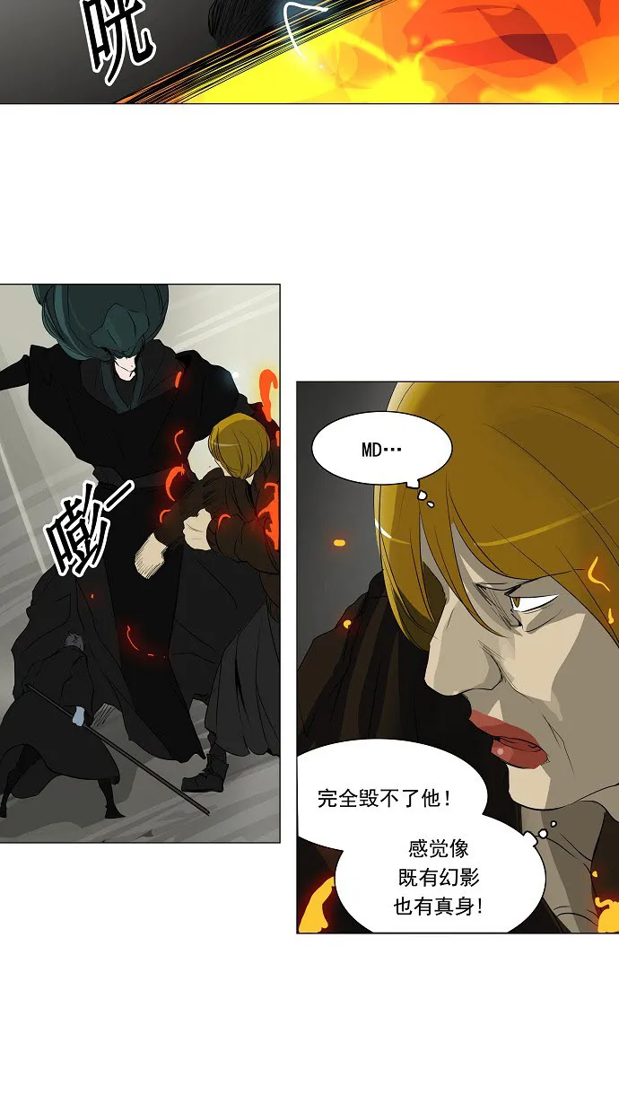 神之塔漫画什么时候更新漫画,第220话37图