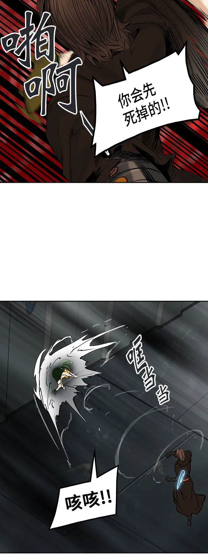 神之塔漫画漫画,第306话50图