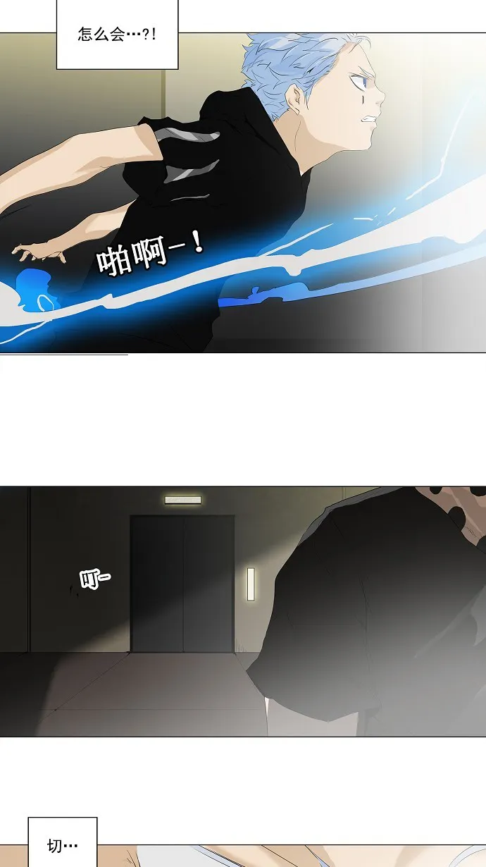 神之塔漫画什么时候更新漫画,第202话25图