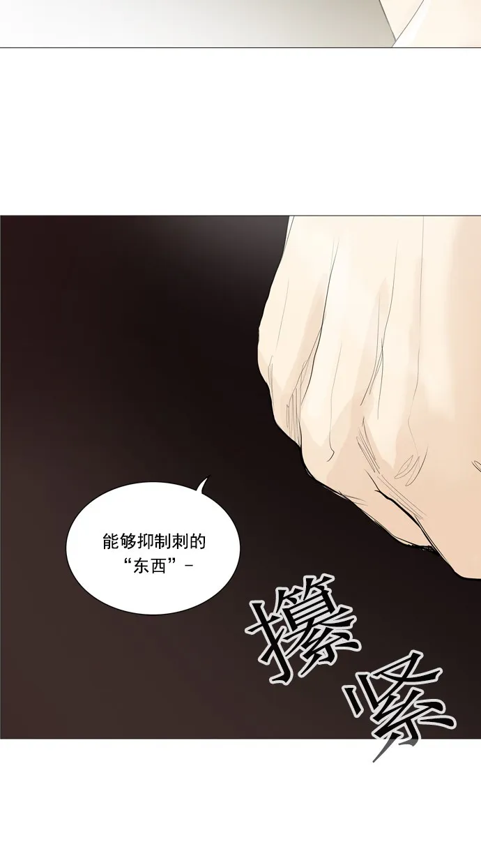 神之塔漫画在哪个软件上能看漫画,第233话39图