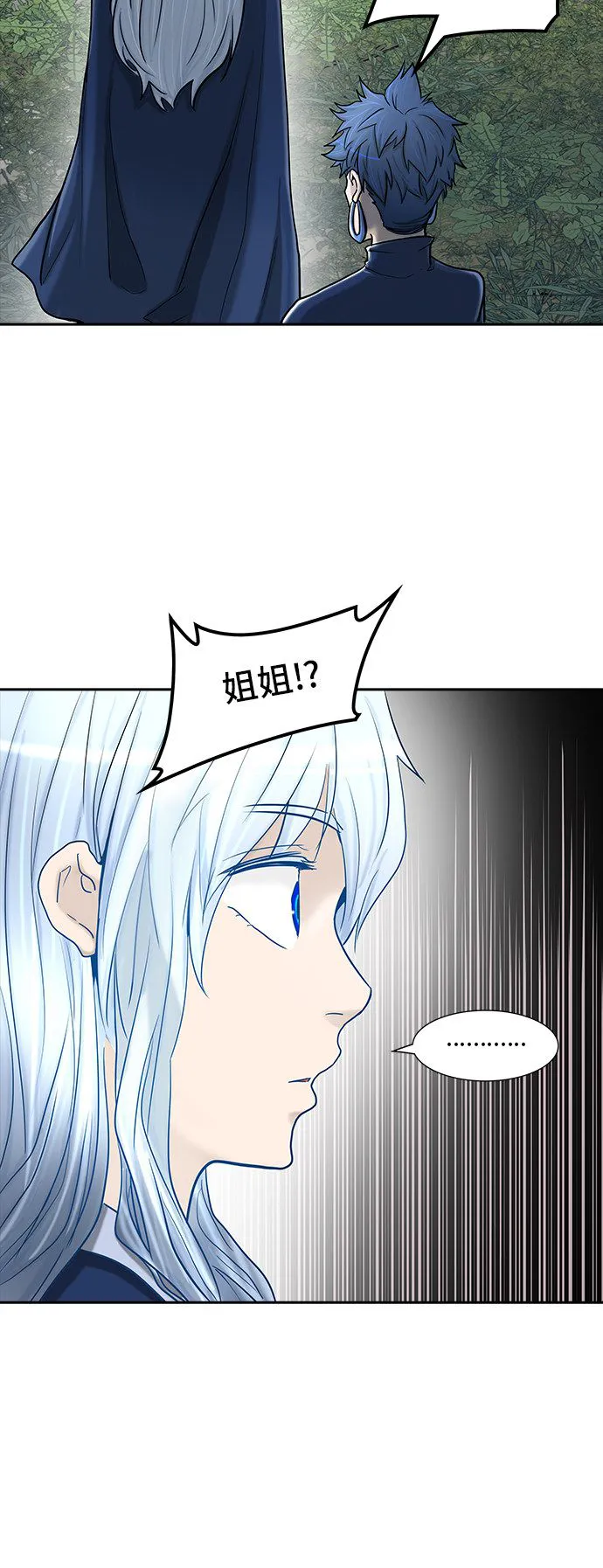 神之塔漫画什么时候更新漫画,第371话79图