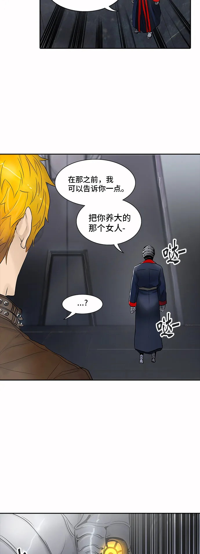 神之塔漫画漫画,第344话62图