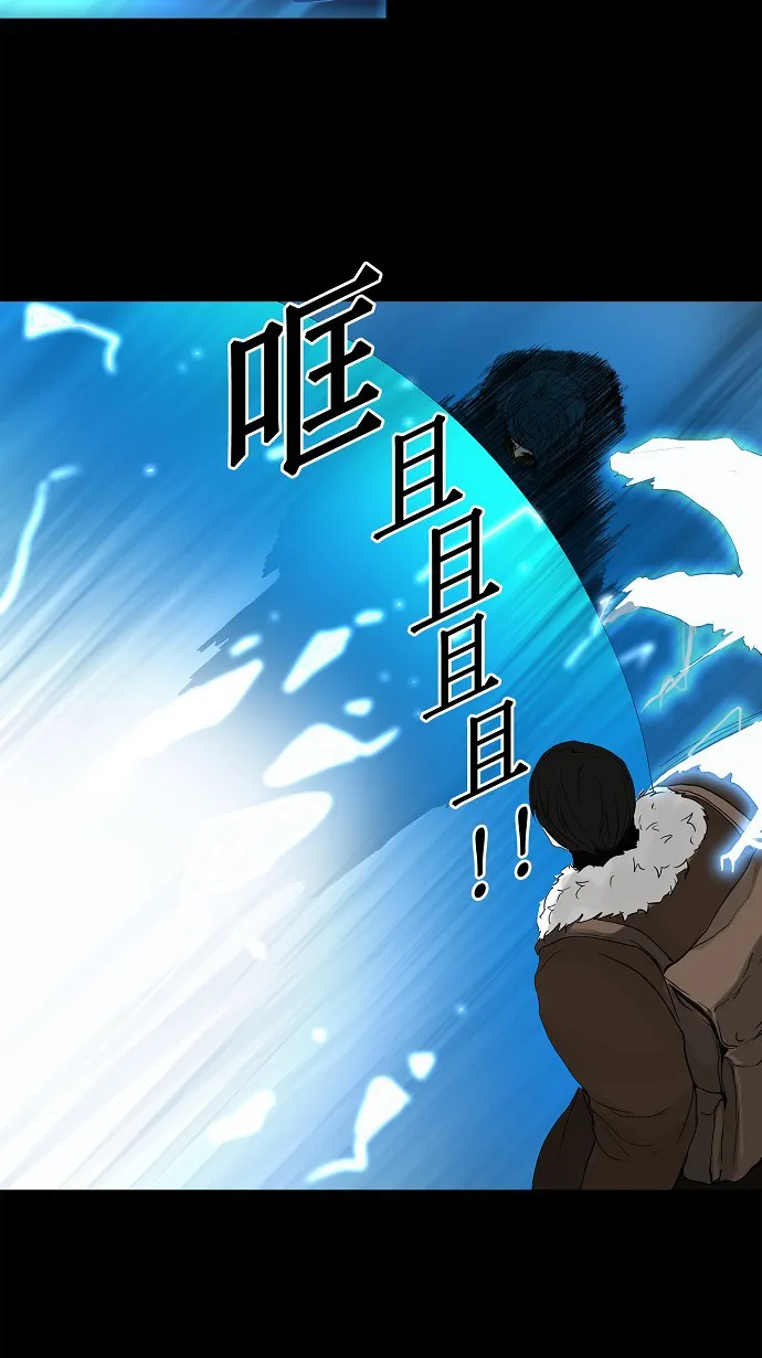 神之塔战力排名漫画,第128话23图