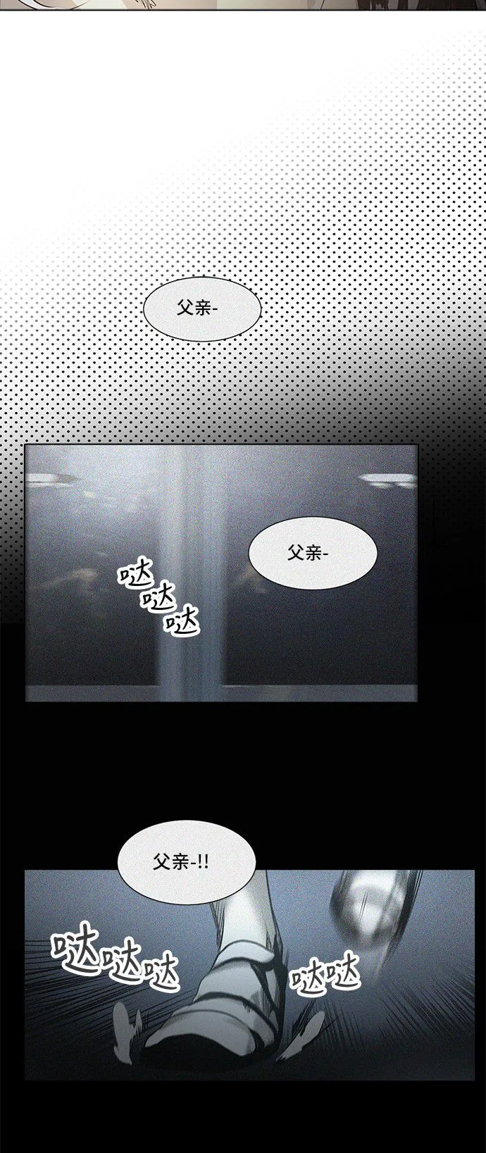 神之塔漫画漫画,第274话19图