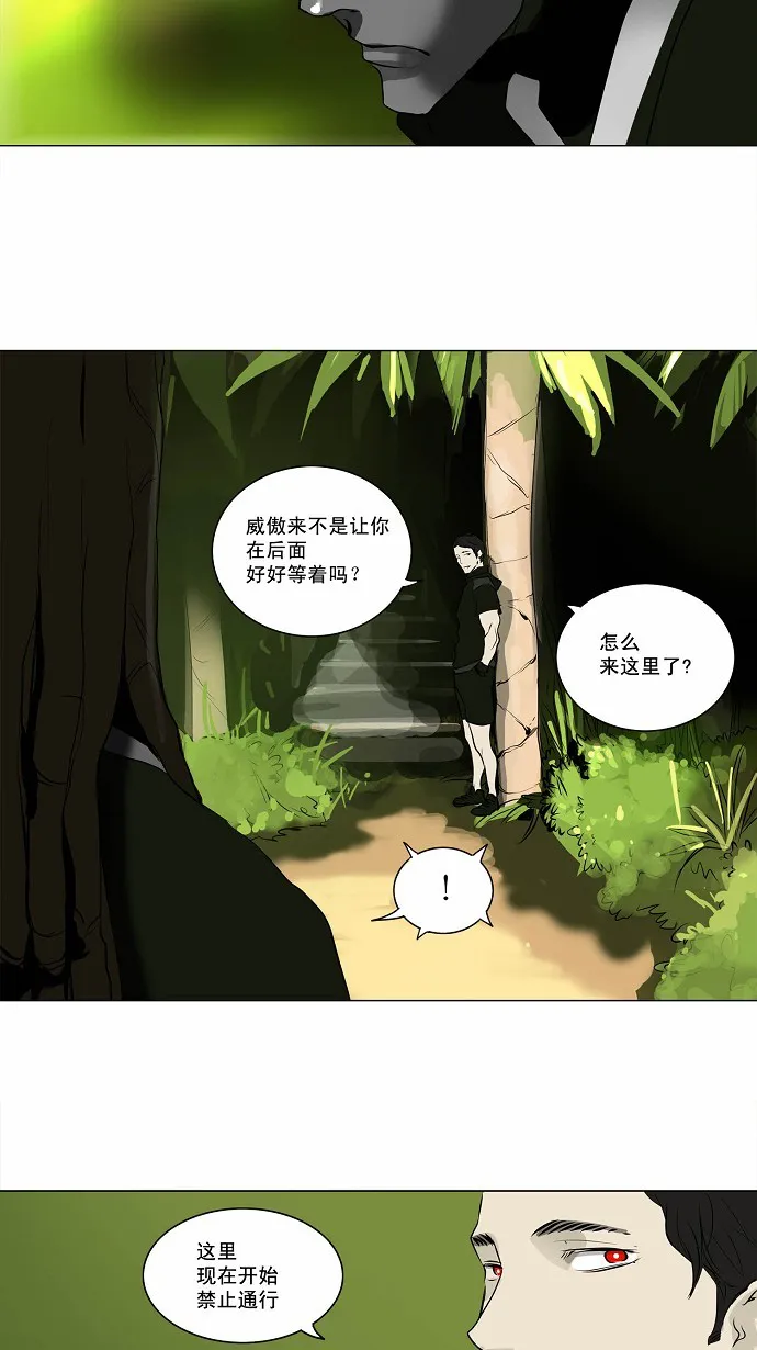 神之塔漫画漫画,第162话47图