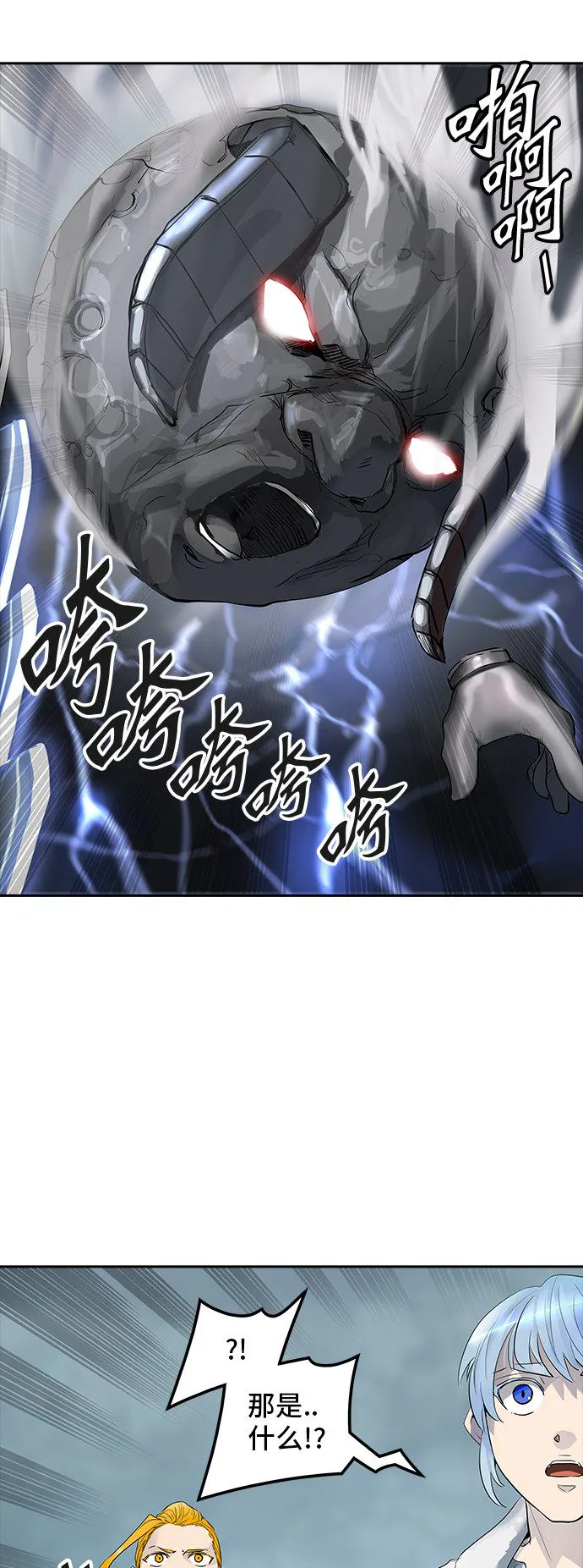 神之塔漫画漫画,第362话33图