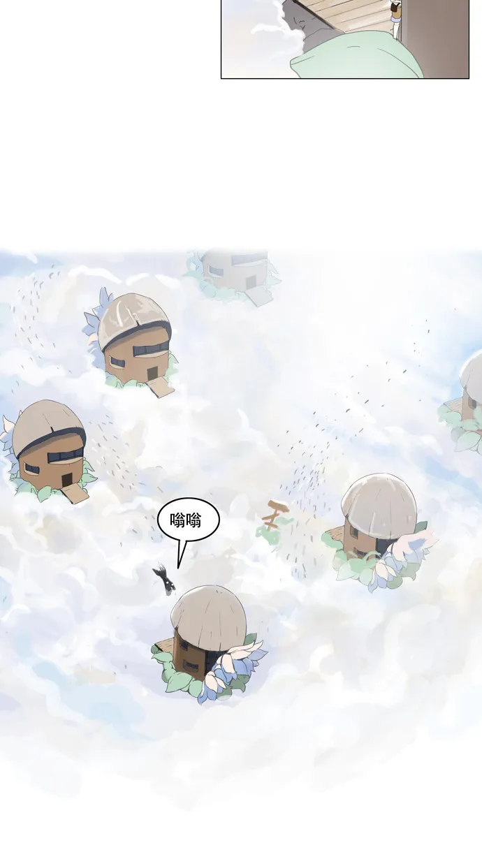 神之塔漫画解说大结局漫画,第103话44图