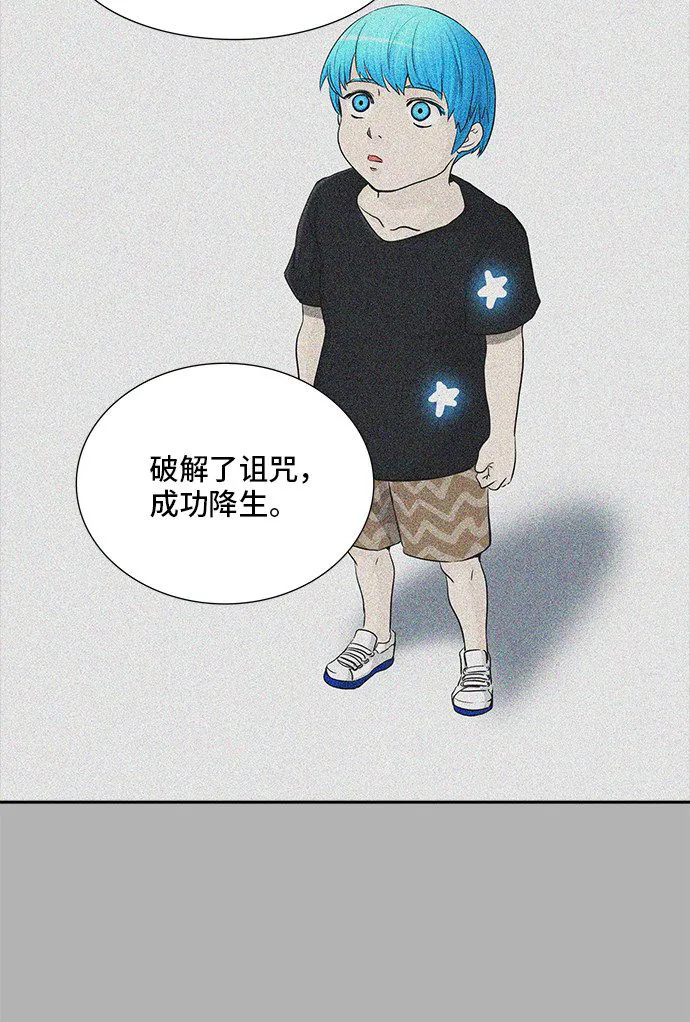神之塔漫画漫画,第368话50图