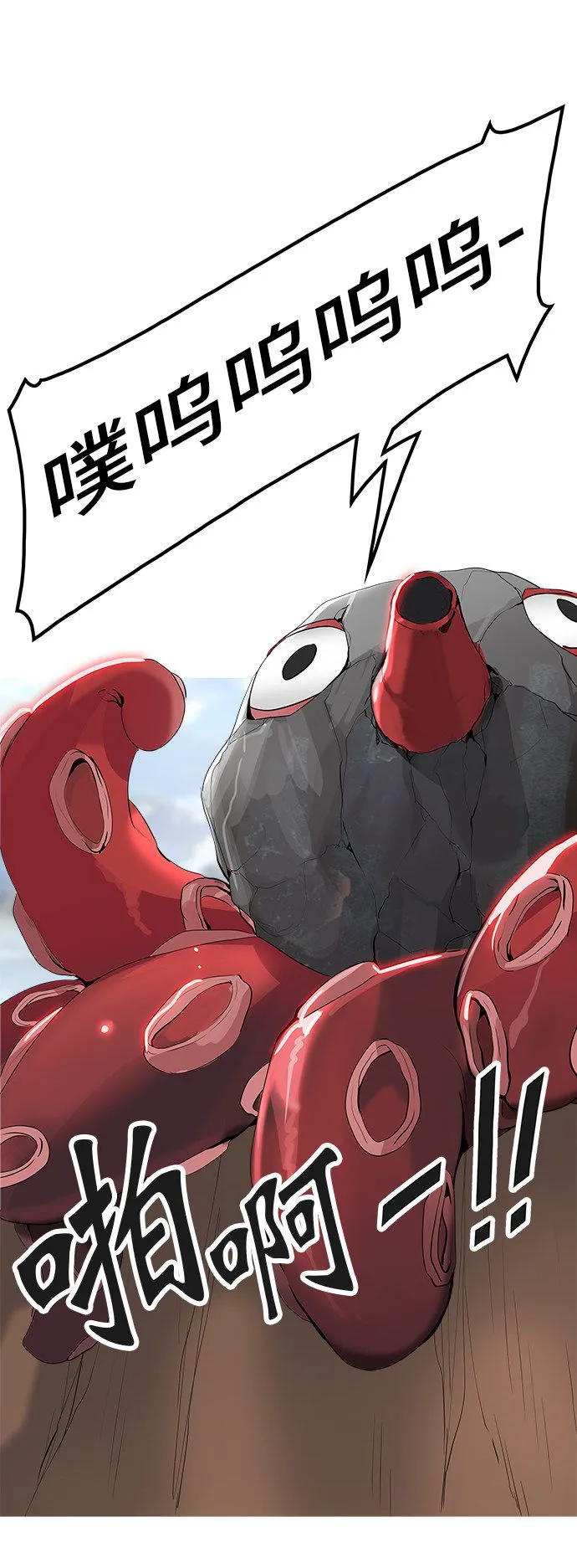 神之塔漫画在哪个软件上能看漫画,第350话24图