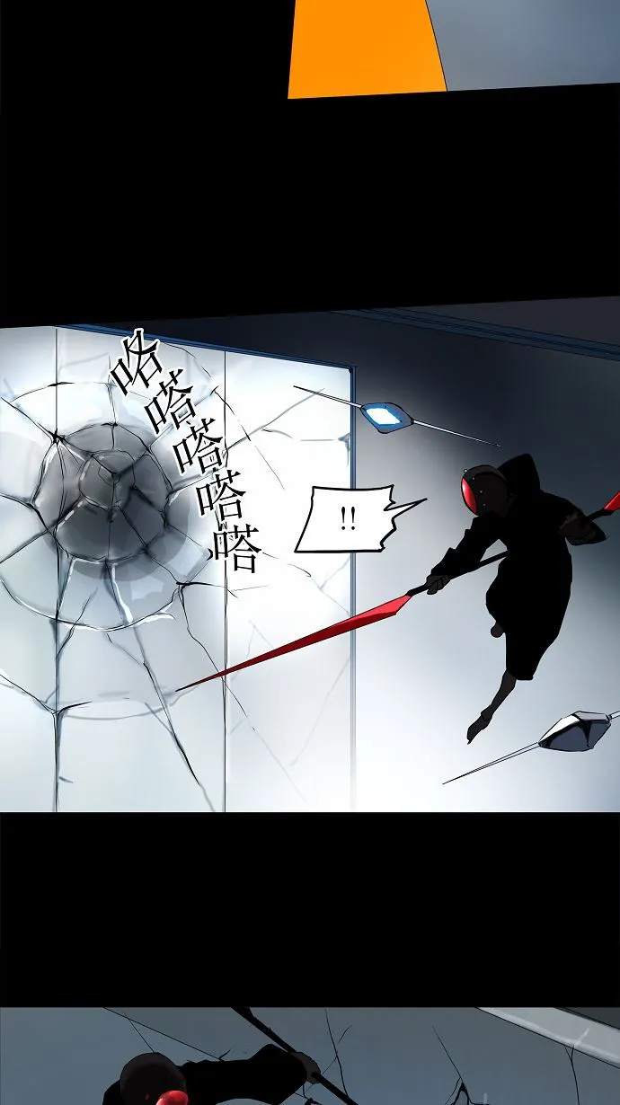 神之塔漫画漫画,第143话26图