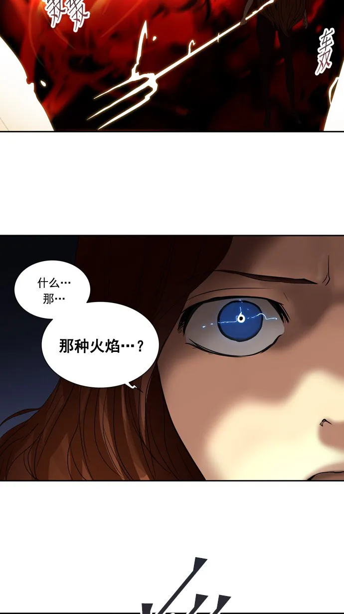 神之塔漫画漫画,第257话18图