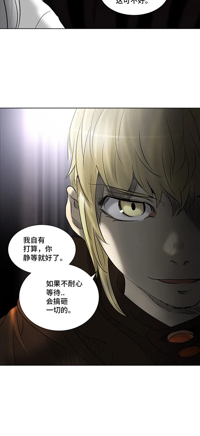 神之塔漫画解说大结局漫画,第278话30图