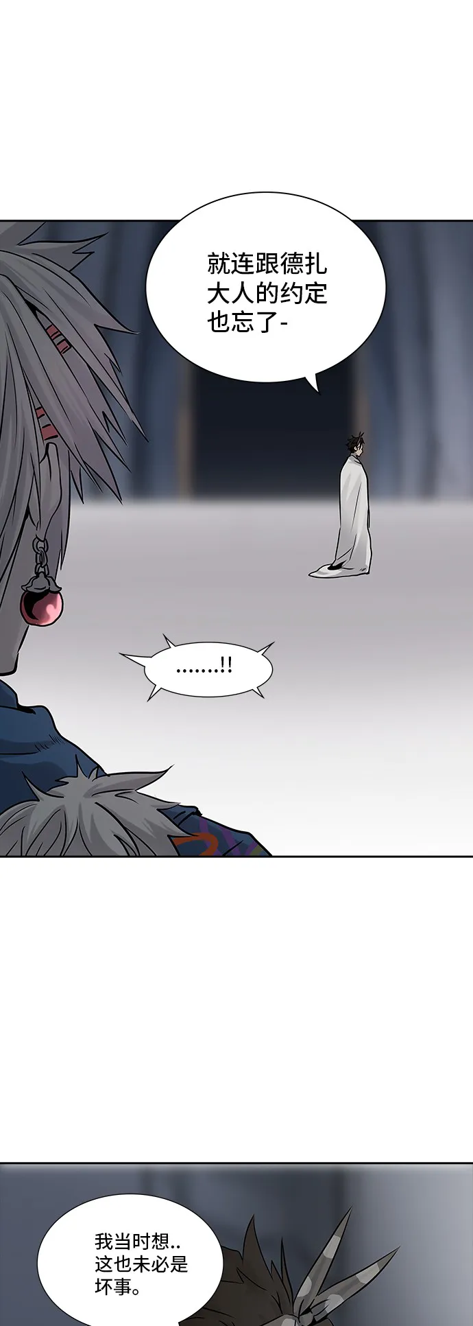 神之塔漫画在哪个软件上能看漫画,第326话55图