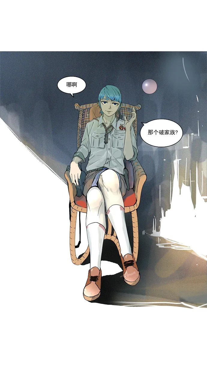 神之塔漫画漫画,第102话46图