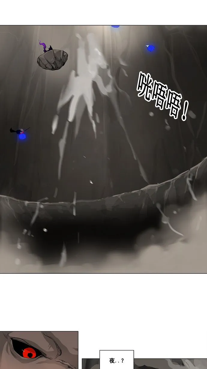 神之塔漫画什么时候更新漫画,第183话28图