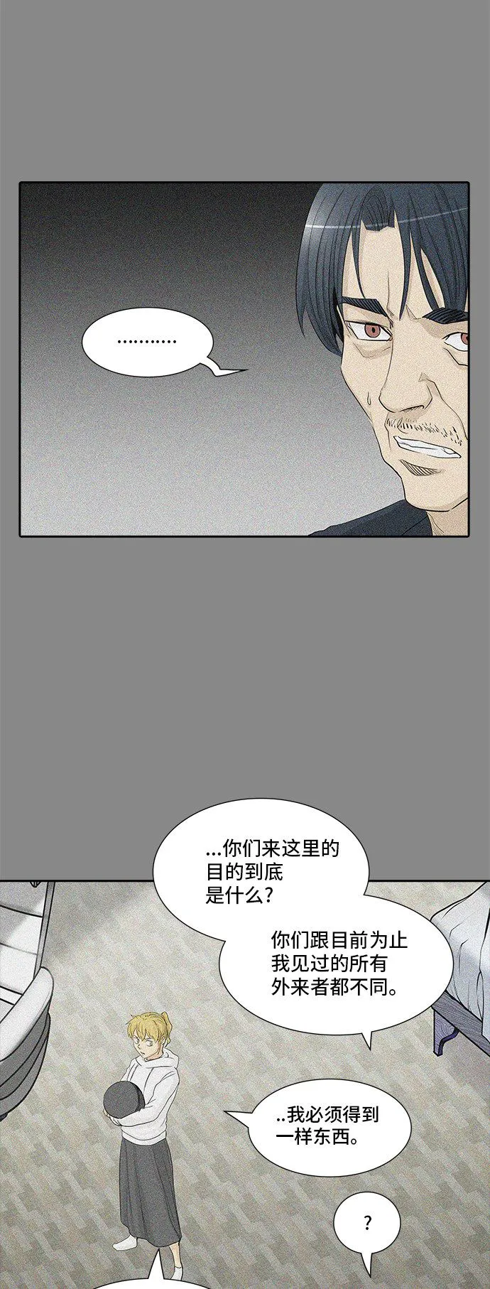 神之塔漫画漫画,第362话24图
