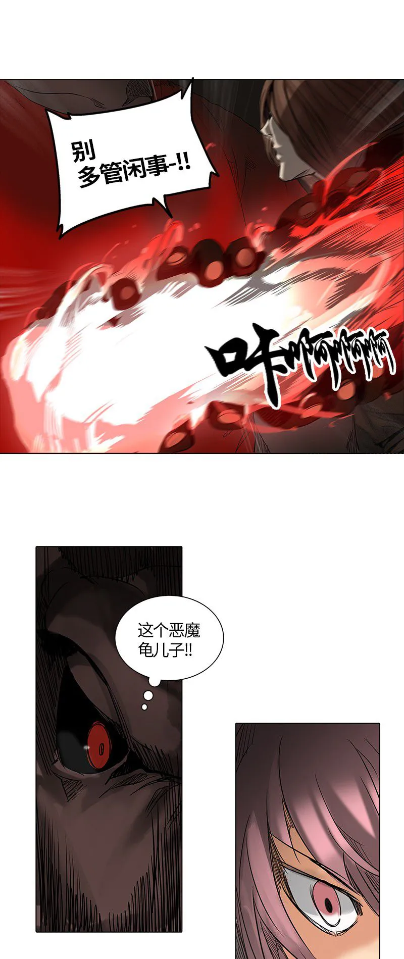 神之塔漫画什么时候更新漫画,第264话14图