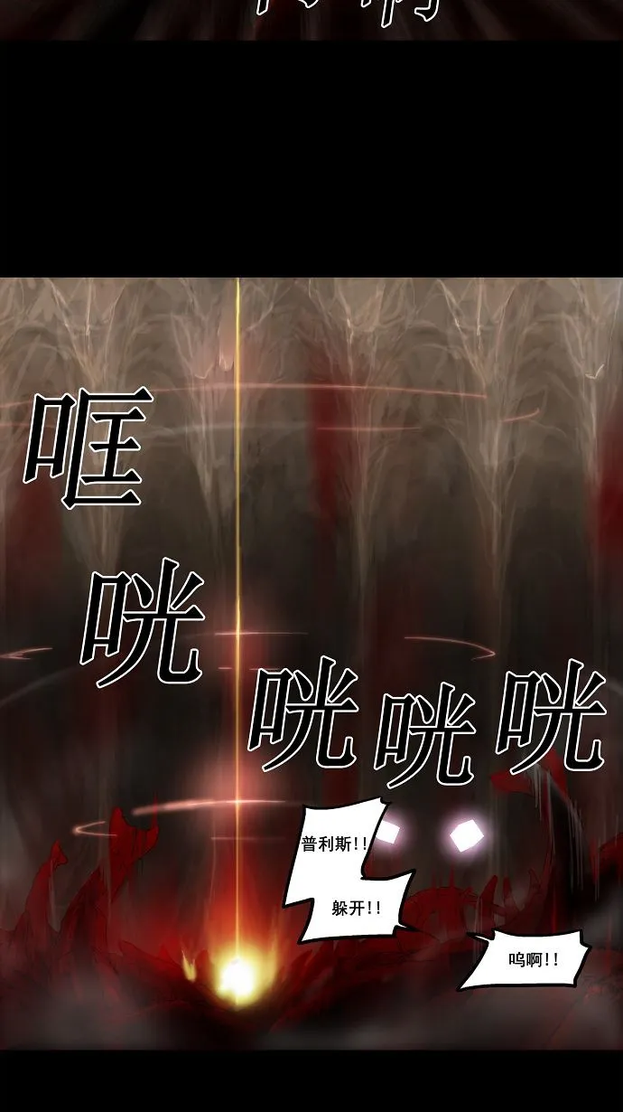 神之塔漫画在哪个软件上能看漫画,第110话42图