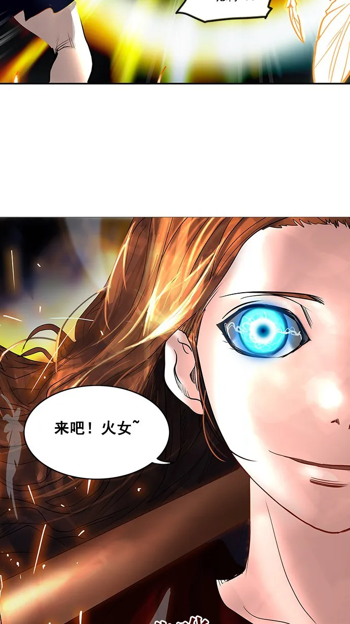 神之塔漫画漫画,第255话47图