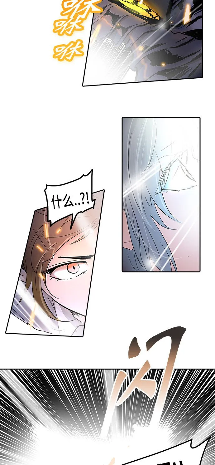神之塔漫画漫画,第344话82图