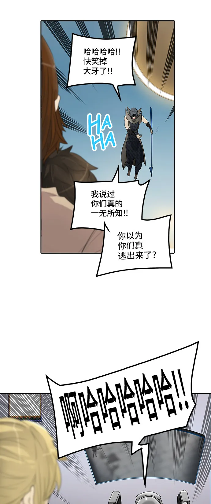 神之塔漫画在哪个软件上能看漫画,第355话49图