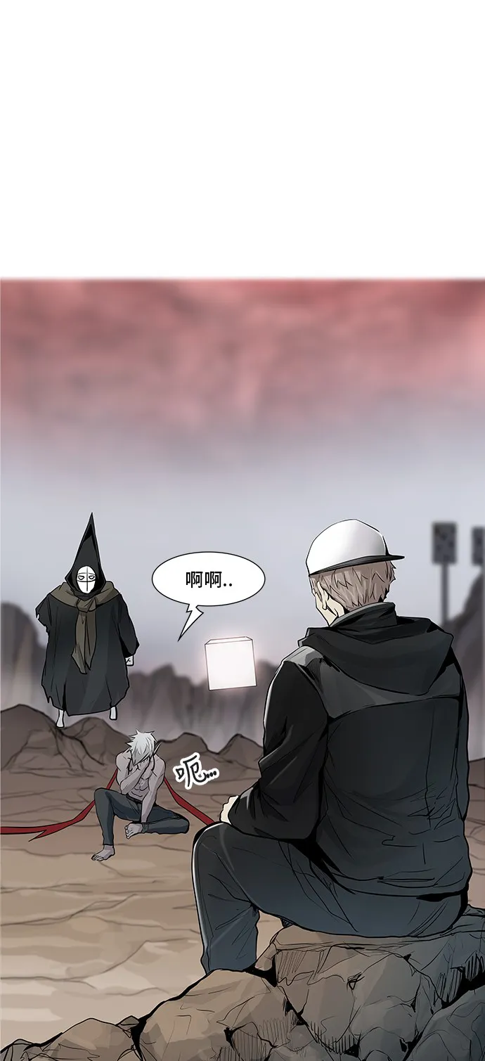 神之塔漫画在哪个软件上能看漫画,第338话43图