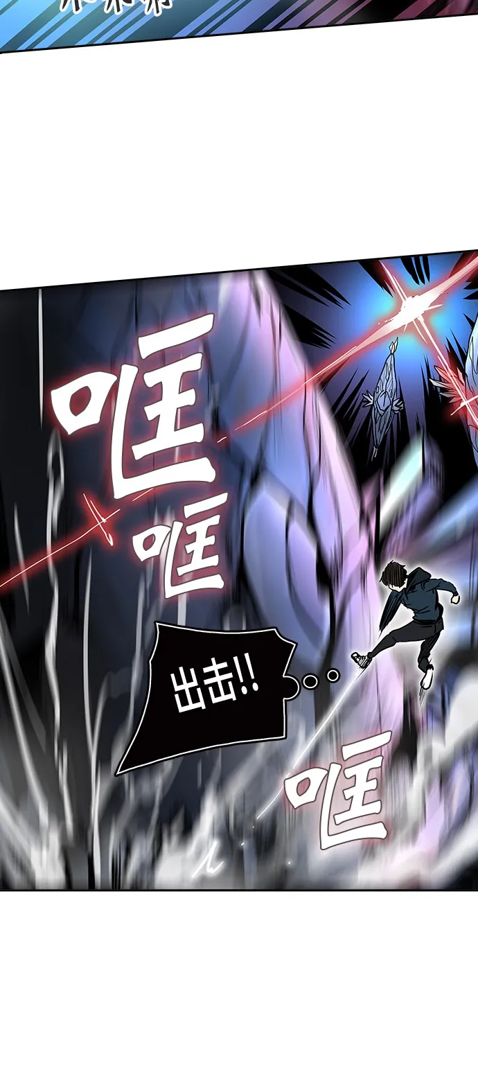 神之塔漫画什么时候更新漫画,第312话15图