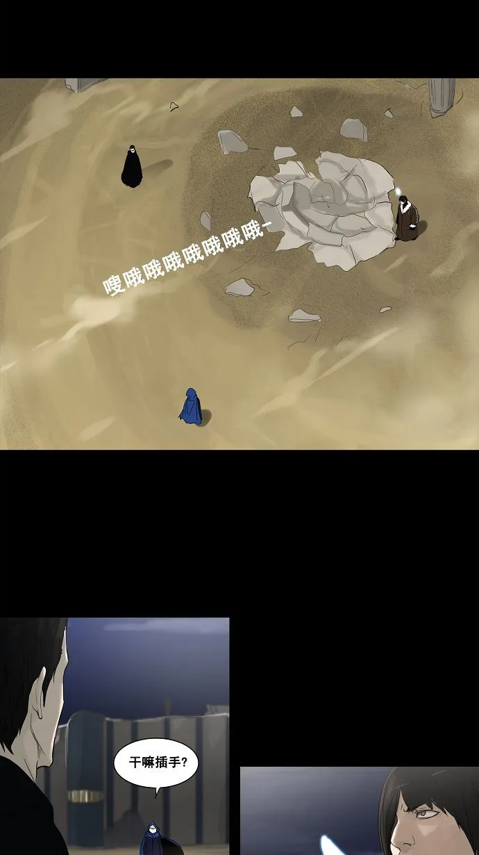 神之塔漫画漫画,第126话21图