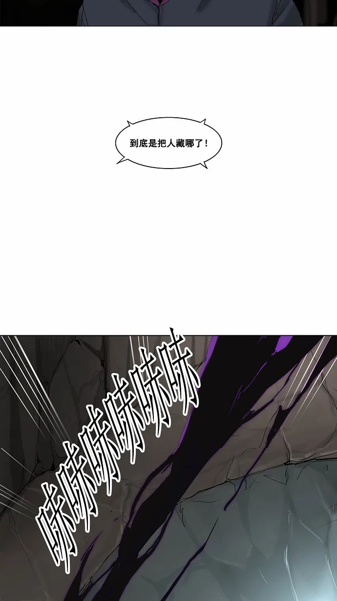 神之塔漫画漫画,第180话19图